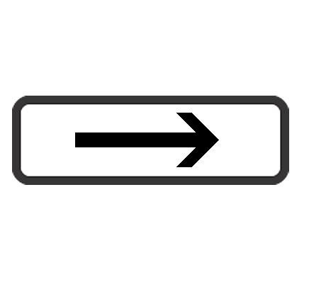 750MM SUPPLEMENTARY PLATE ARROW